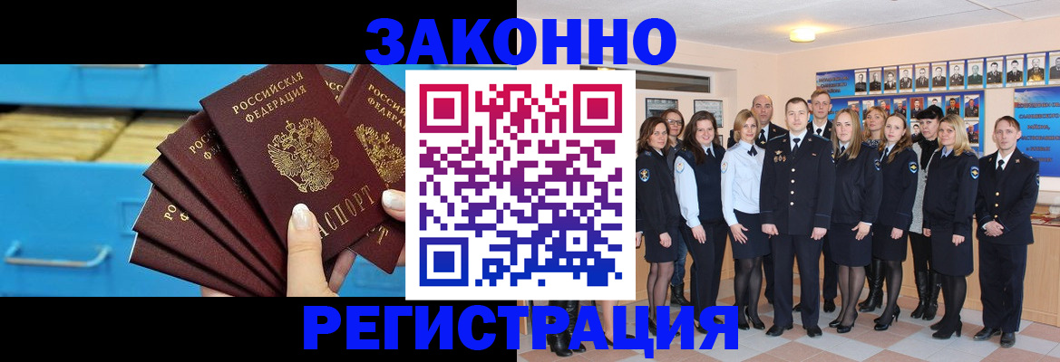 подбор собственника для регистрации в Болхове